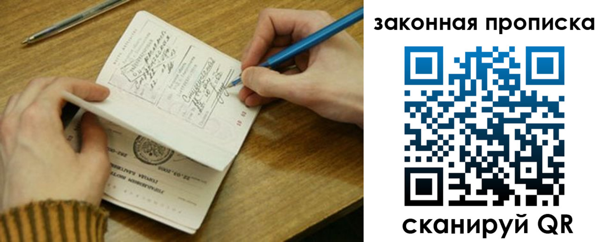 пропишу в квартире в Анжеро-Судженске