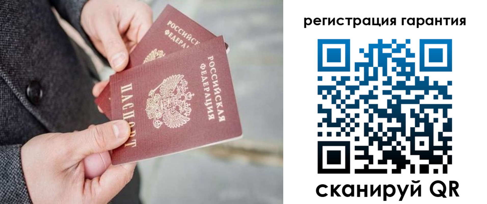 прописка для школы в Анжеро-Судженске