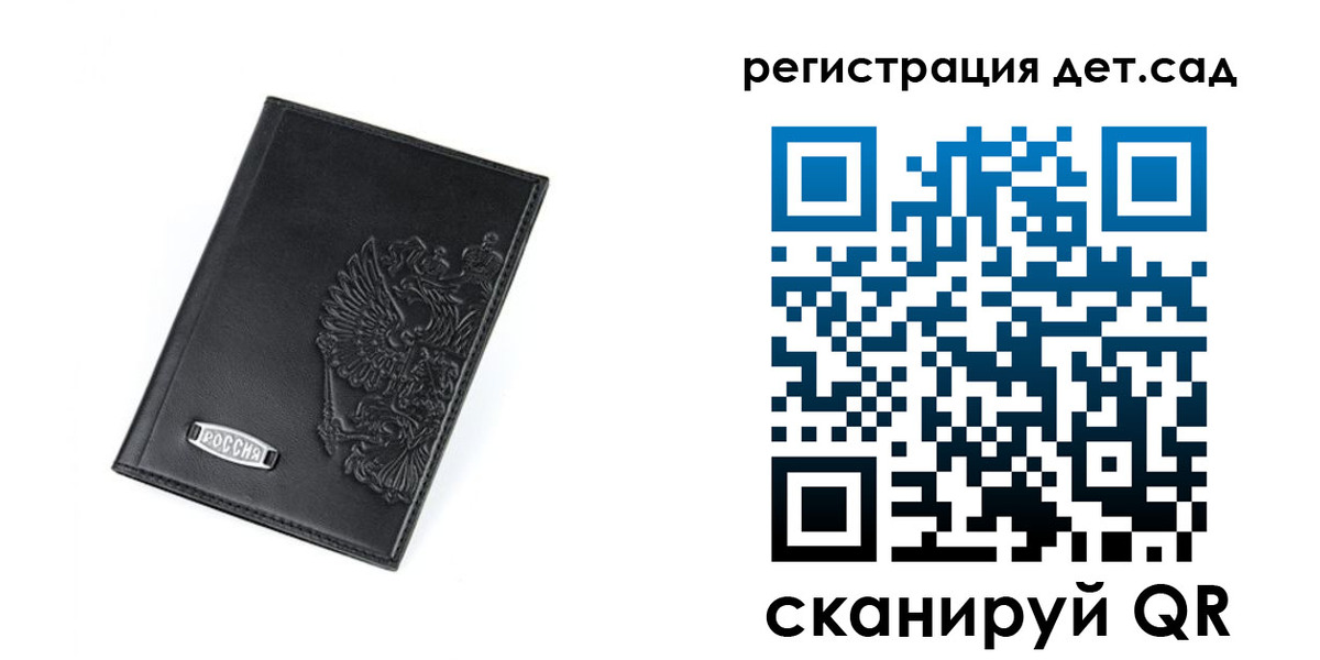 временная регистрация в квартире в Анжеро-Судженске