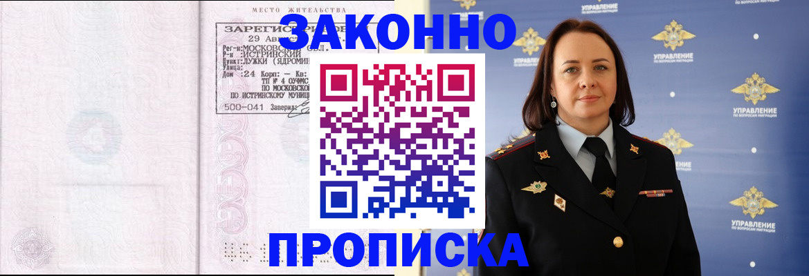 регистрация для школы в Анжеро-Судженске