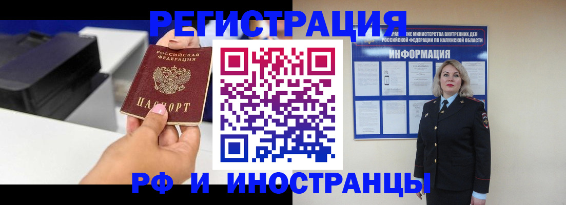 прописка ребенка в Анжеро-Судженске