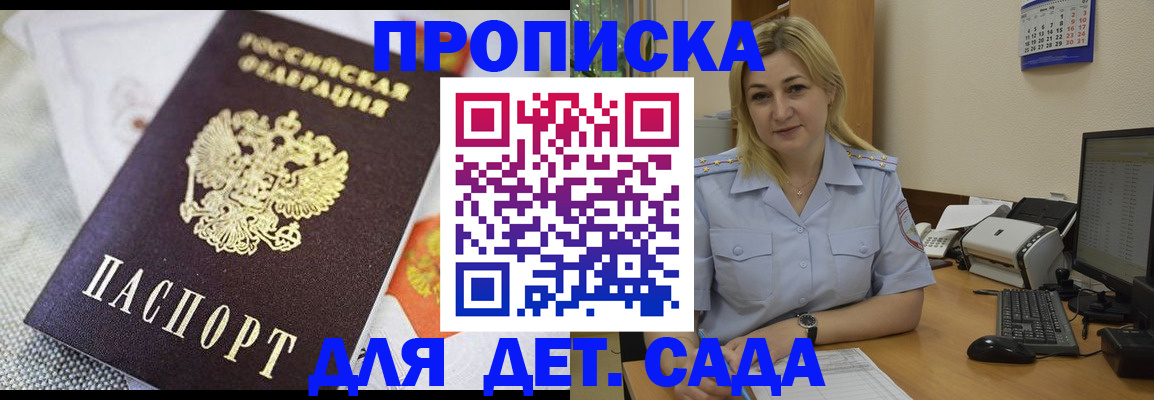 форма 3 в Анжеро-Судженске